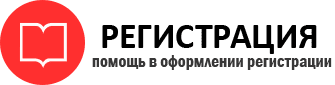 прописка в Белгородской области id534417